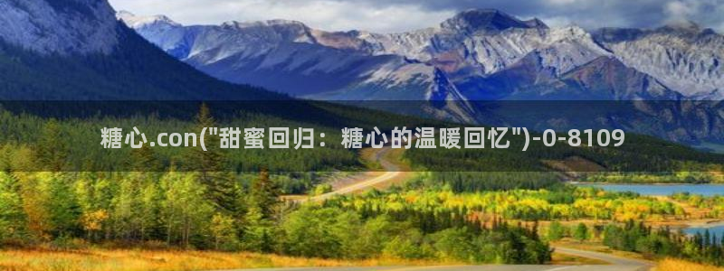 糖心vlog免费下载软件：糖心.con(\