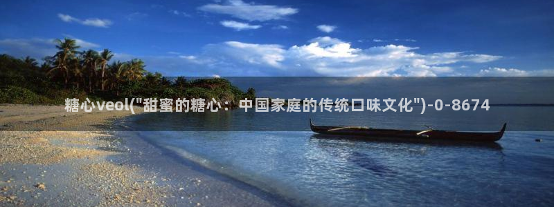 糖心vlog传媒网址