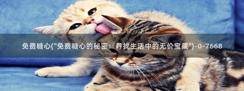 91制片厂糖心vlog