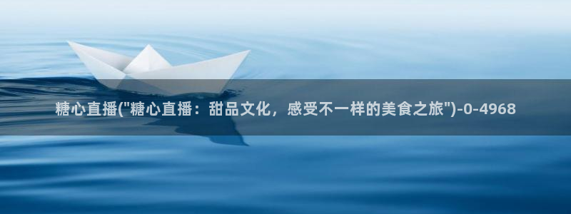 糖心vlog免费网站