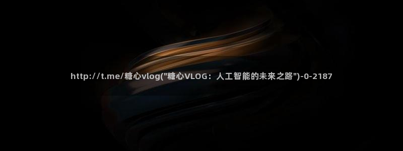 糖心vlog百度贴吧