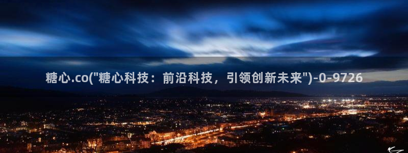 糖心vlog怎么