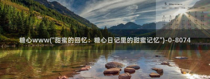 糖心vlog在线观看下载